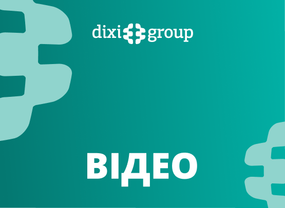 Прозора вигода – Як приймали закон про ІПВГ