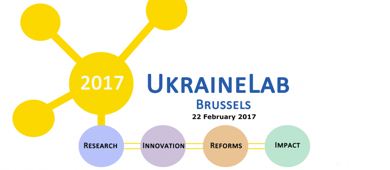 DiXi Group долучилась до Ukraine Lab у Брюсселі