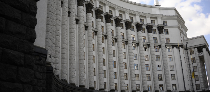 The Public Asks the Government to Include into the State Budget Adequate Funding for Energy Efficiency Programs