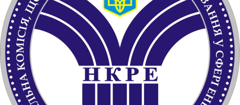 ​Кандидати в члени НКРЕКП відреагували на оцінку DiXi Group (оновлено 23.03)