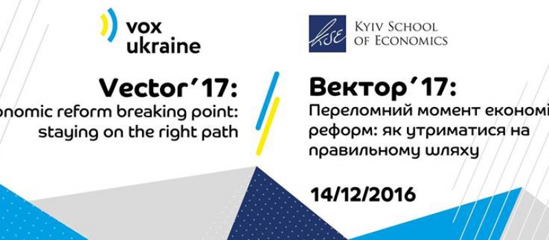 Roman Nitsovych Took Part in the Conference “Vector ’17”