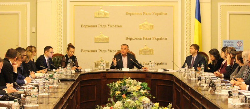 Експерти обговорили, як забезпечити захист споживачів у період реформування вітчизняних енергоринків