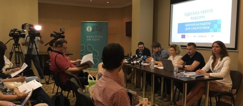 Як Одеса впливатиме на реформи в енергетиці? Експерти презентували «мануал» для моніторингу змін