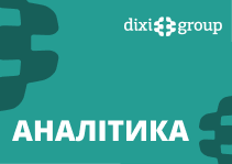 Тижневий аналітичний звіт: 10 – 16 серпня 2015 року