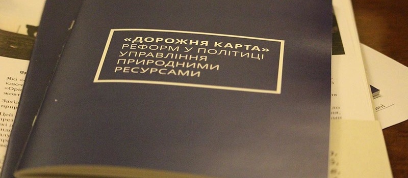 Пропозиції DiXi Group у сфері надрокористування оцінили на світовому рівні