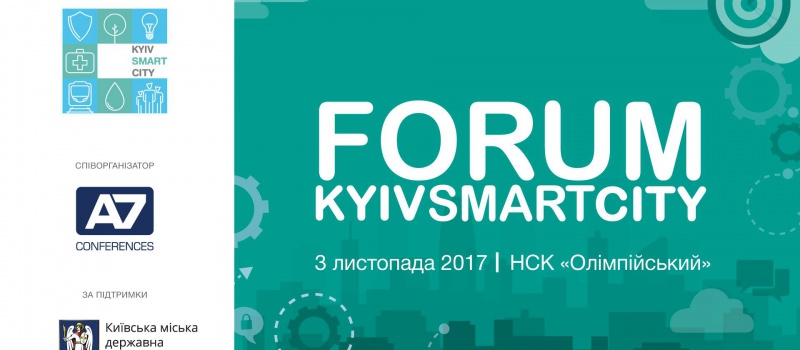 DiXi Group стане міжнародним медіа-партнером креативного Kyiv Smart City Forum ‘17