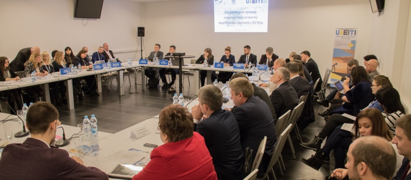 Олена Павленко взяла участь у круглому столі щодо децентралізації ренти