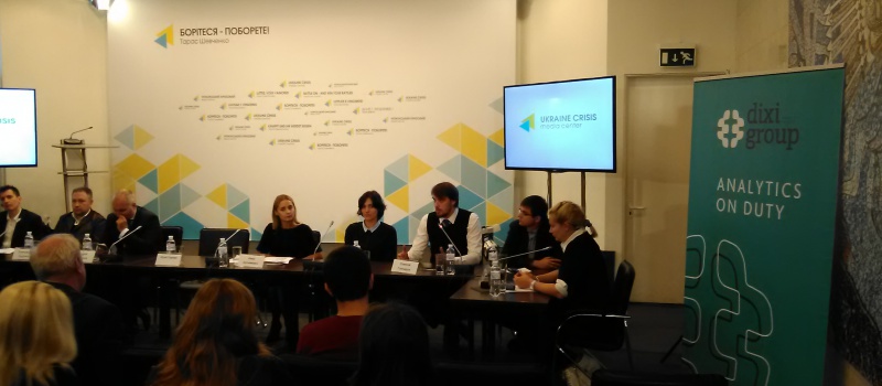 Створення системи контролю за держдопомогою стане ключовим кроком до поліпшення конкурентного середовища в енергетиці – експерти