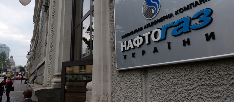 Експерти, урядовці на депутати обговорили майбутнє «Нафтогазу»