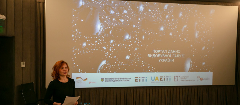 Представники DiXi Group взяли участь у презентації порталу ІПВГ