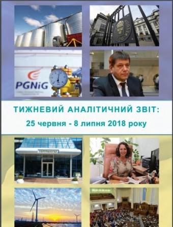 Тижневий аналітичний звіт: 25 червня – 8 липня 2018