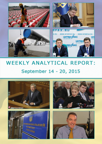 Weekly analytical report: September 14 – 20, 2015