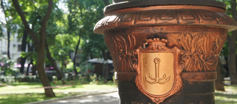 Круглий стіл “Одеська хвиля реформ. Європейські правила для енергетики” (анонс)