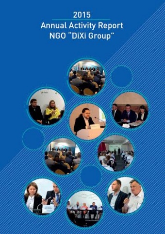 Звіт DiXi Group за 2015 рік