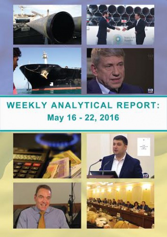 Weekly analytical report: May 16 – 22, 2016