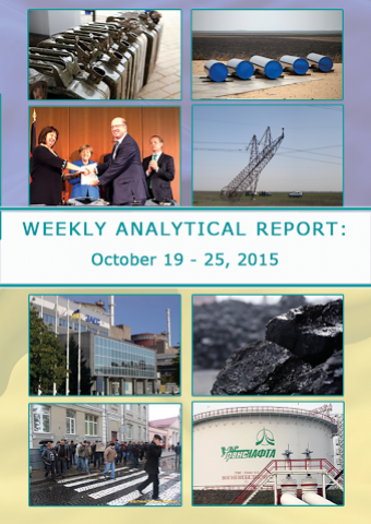 Weekly analytical report: October 19 – 25, 2015