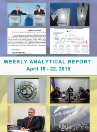 Weekly analytical report: April 16 – April 22