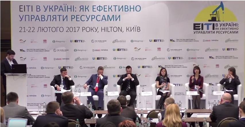 EITI в Україні: як ефективно управляти ресурсами. День 1-й