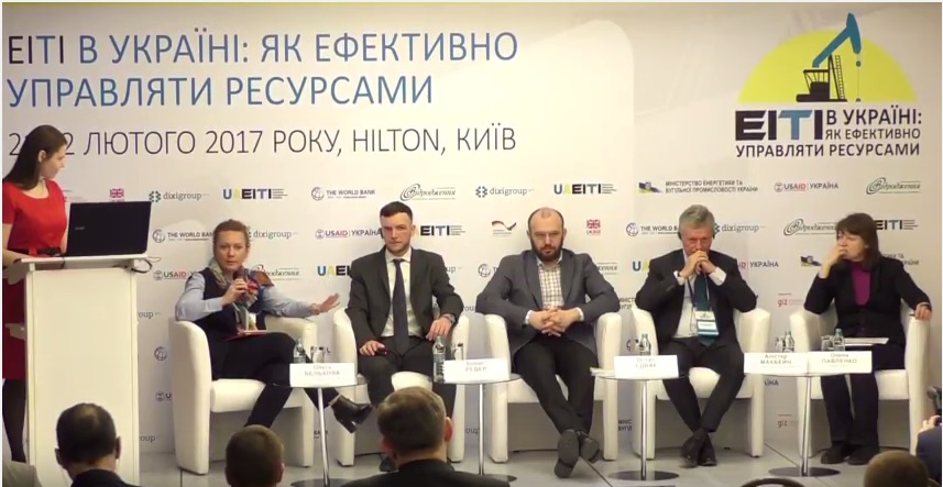 EITI в Україні: як ефективно управляти ресурсами. День 2-й