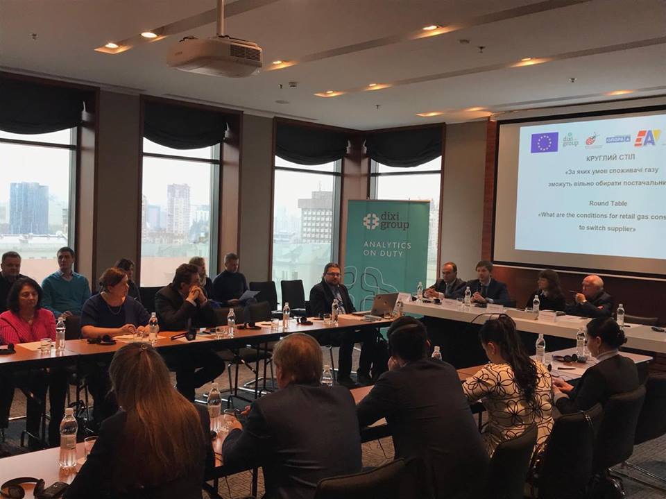 Круглий стіл “За яких умов споживачі газу зможуть вільно обирати постачальника”