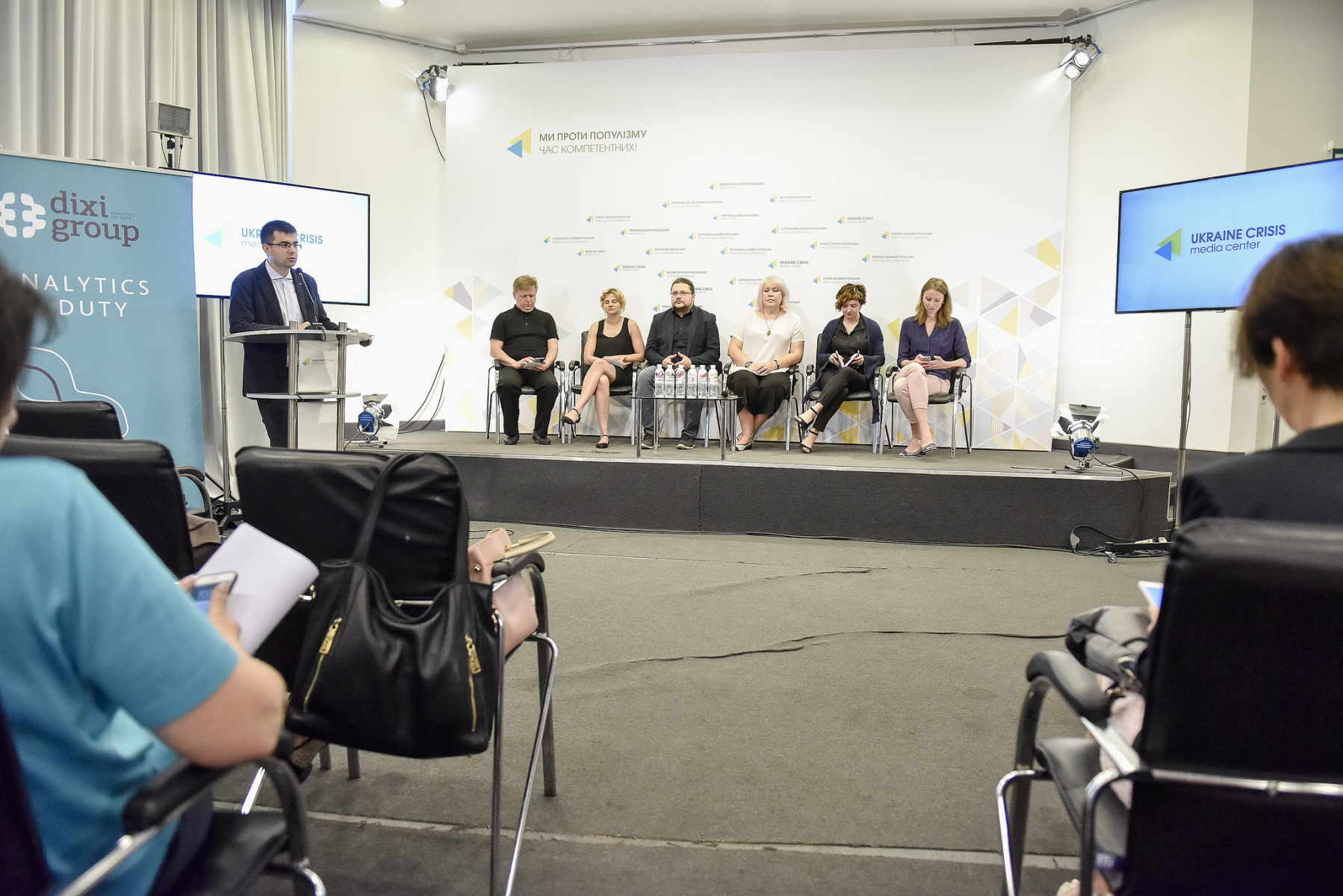 Круглий стіл в УКМЦ