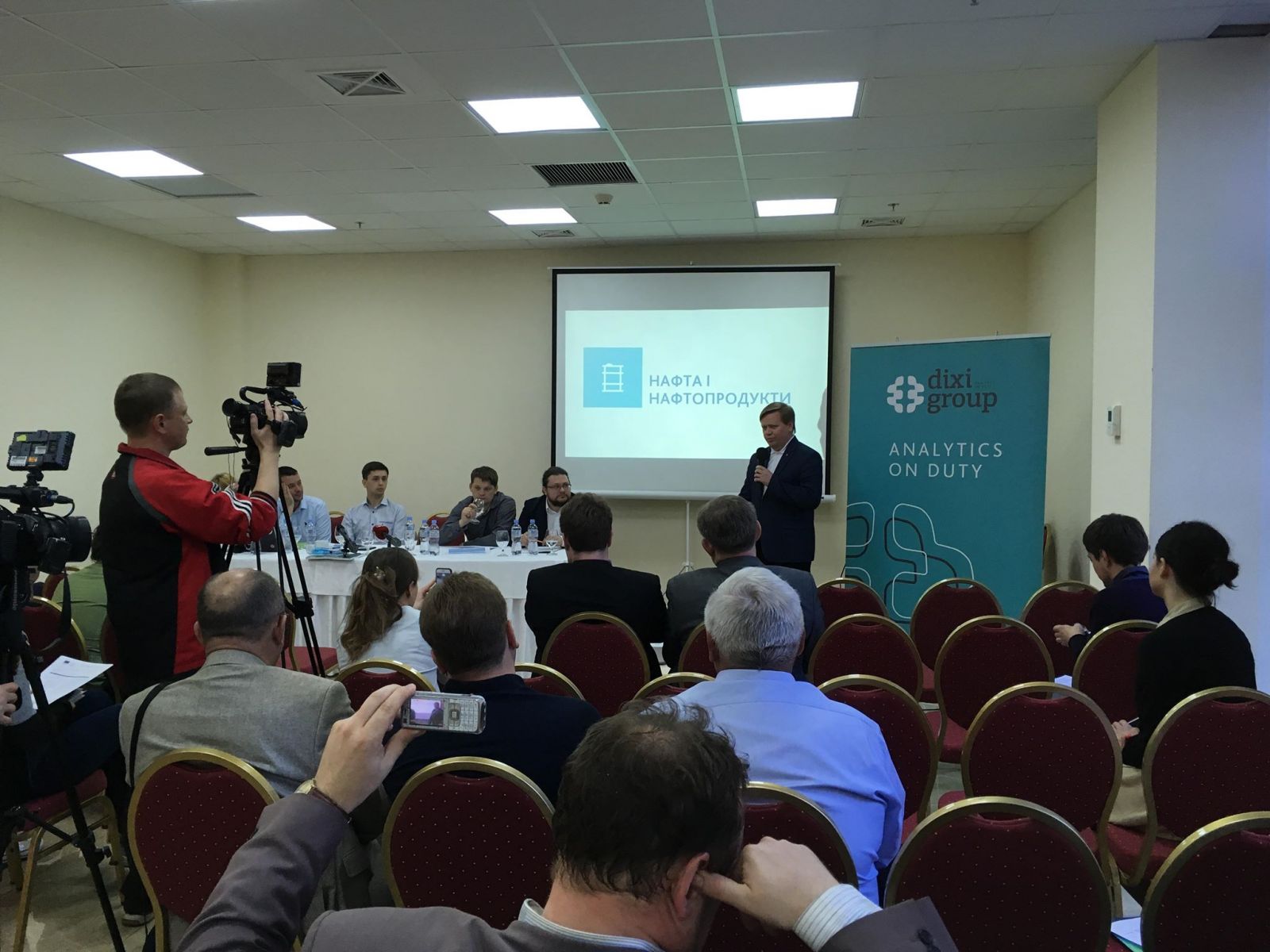 Круглий стіл «Дніпровська хвиля реформ. Європейські правила для енергетики»