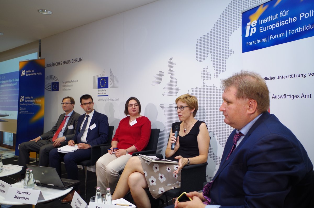 Конференція «Європейський Союз та Україна: Як посилити співпрацю та підтримувати процес реформування?»