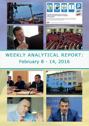 Weekly analytical report: February 8 – 14, 2016