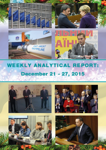 Weekly analytical report: December 21 – 27, 2015