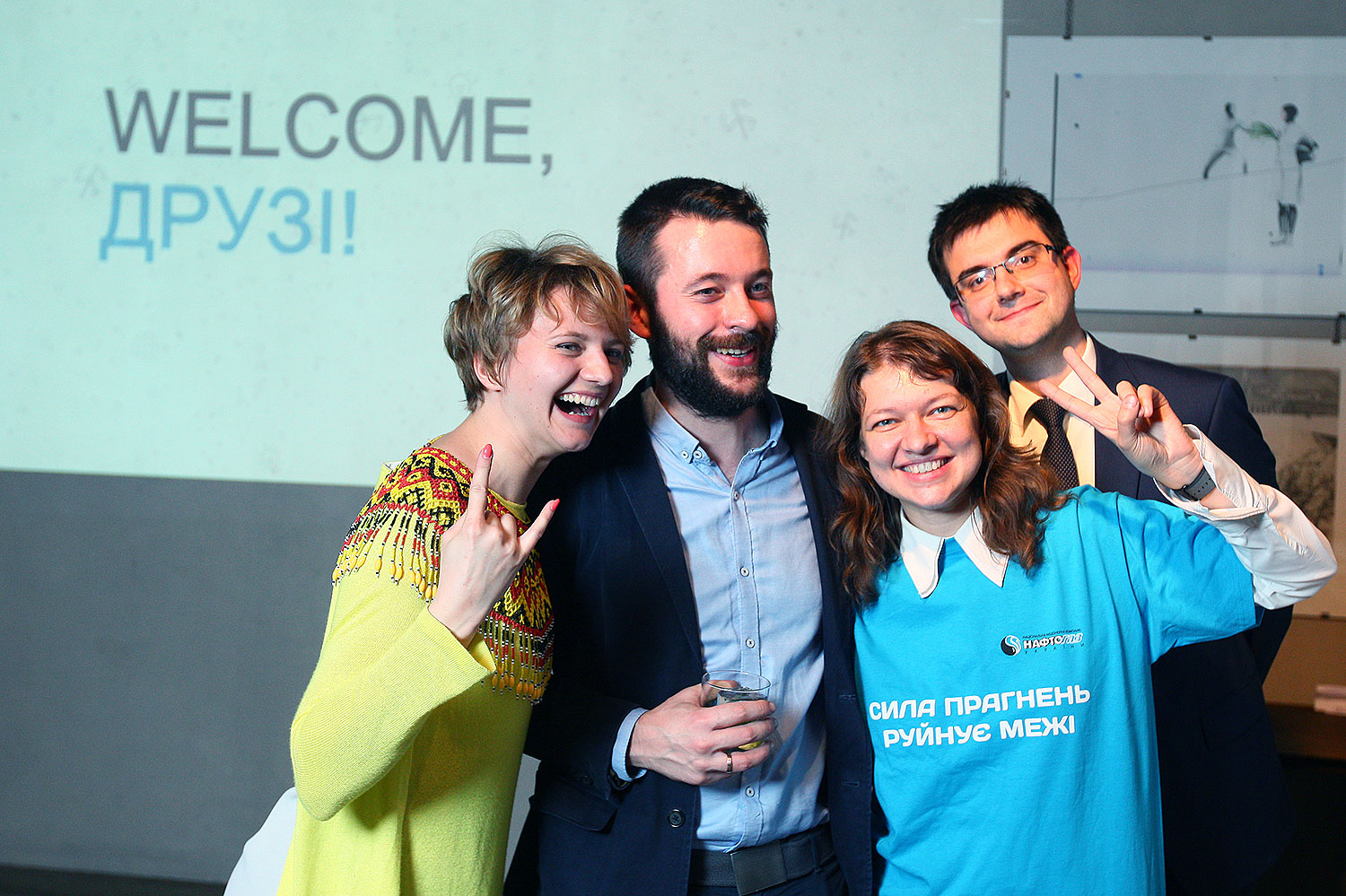 Зустріч друзів DiXi Group (14.12.17)