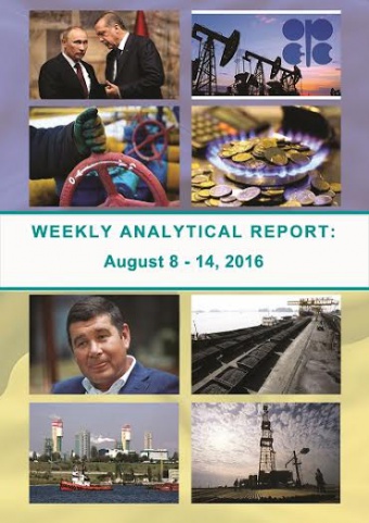 Weekly analytical report: August 8 – 14, 2016
