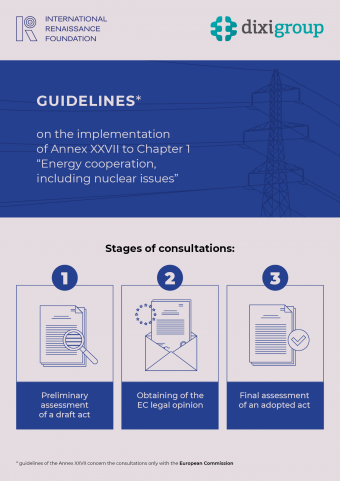 Updated Annex XXVII to the Association Agreement between Ukraine and the EU