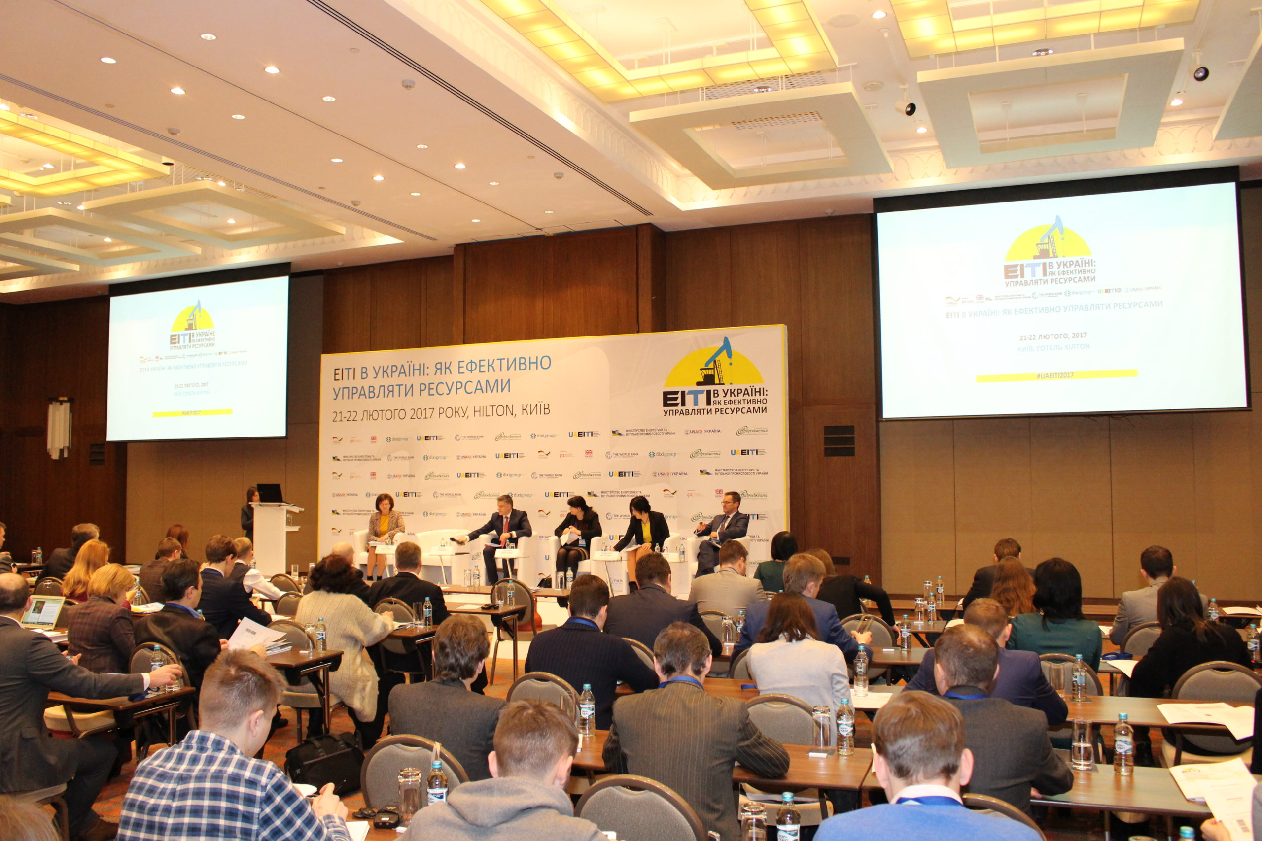 EITI in Ukraine: How to Manage Resources Efficiently. Day 1