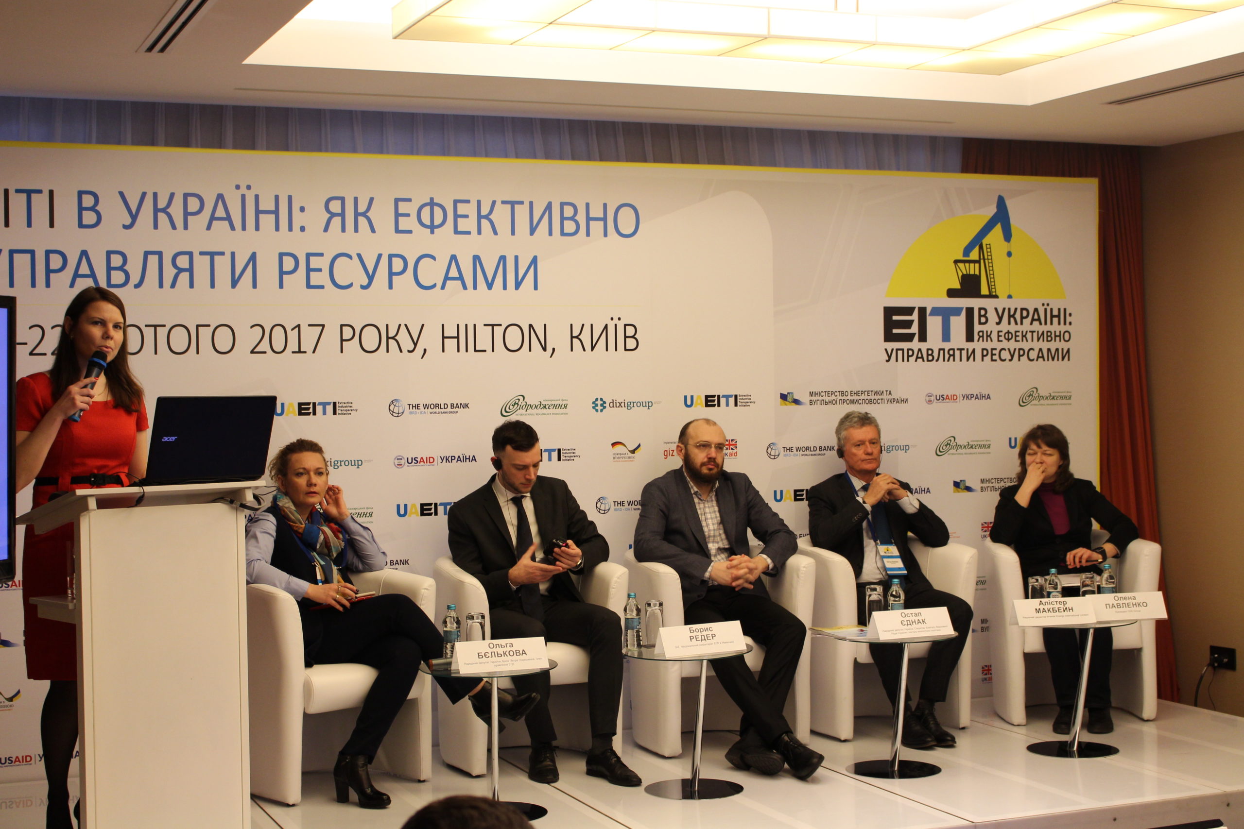 EITI in Ukraine: How to Manage Resources Efficiently. Day 2
