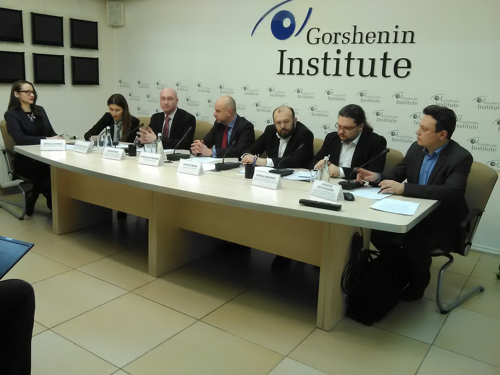 Круглий стіл «Як забезпечити прозорість у видобувних галузях?»