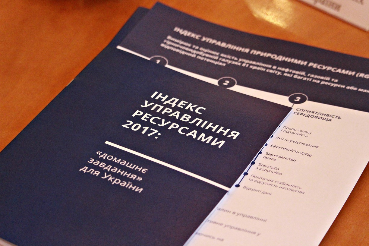 Українська презентація Індексу управління ресурсами