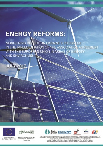 Energy Reforms: July 2017 review
