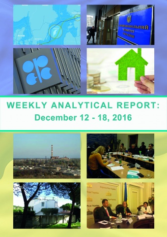 Weekly analytical report: December 12 – 18, 2016