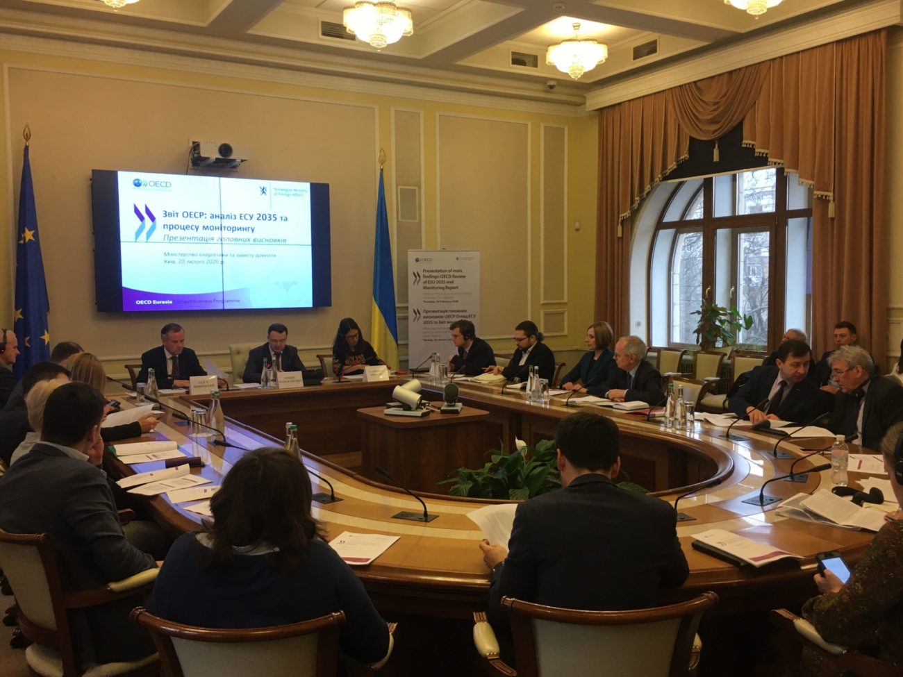 Експерти DiXi Group допомогли оцінити реалізацію Енергетичної стратегії України