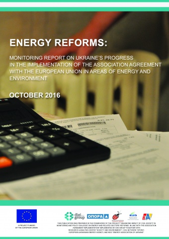 Energy Reforms: October 2016 review