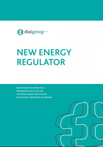 New Energy Regulator