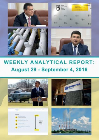 Weekly analytical report: August 29 – September 4, 2016