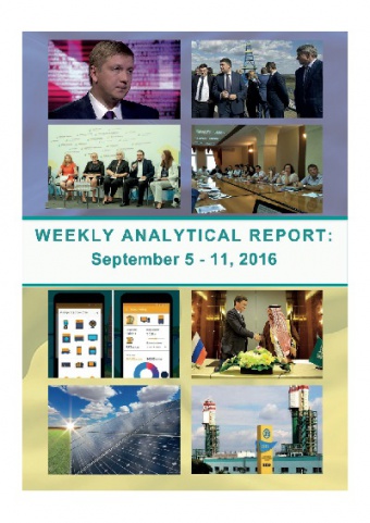 Weekly analytical report: September 5 – 11, 2016