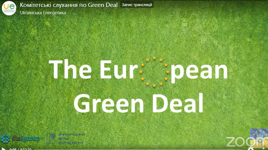 DiXi Group joins the parliamentary committee’s discussion of the European Green Deal