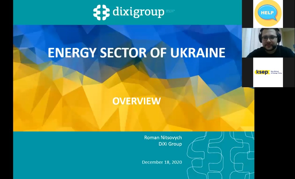 Роман Ніцович представив огляд енергосектору України на міжнародному вебінарі від KSEP