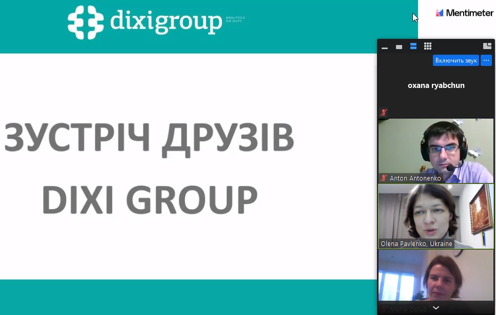 Зустріч друзів DiXi Group пройшла в онлайн-форматі