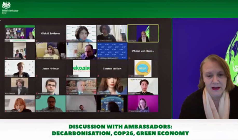 Обговорили світові виклики та можливості для України у декарбонізації, СОР26 та “зеленій” економіці