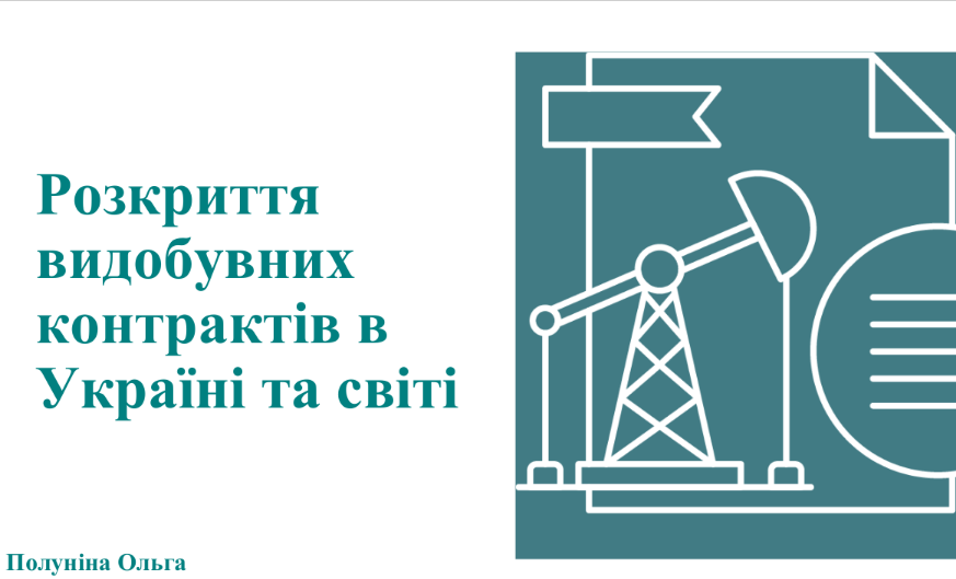 DiXi Group expert analyzes disclosure of PSAs at an MSG meeting