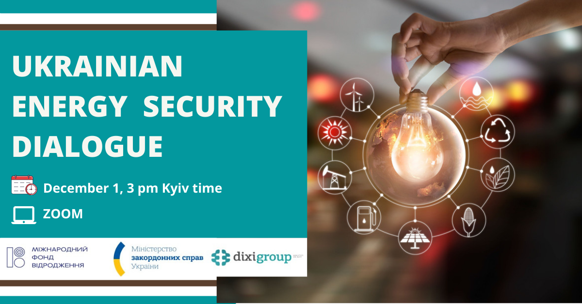 Ukrainian Energy Security Dialogue