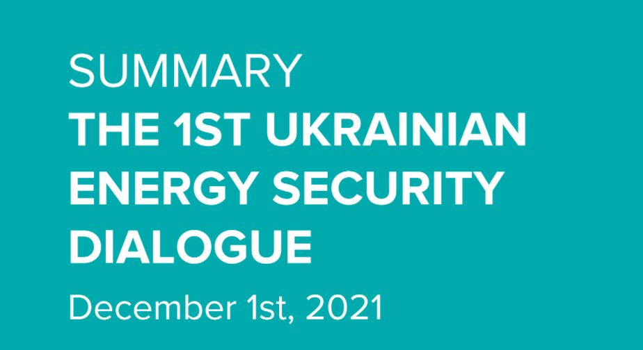Summary the 1st Ukrainian energy security dialogue